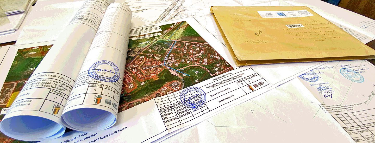 РАЗРАБОТКА ПРОЕКТНОЙ ДОКУМЕНТАЦИИ ГАЗОСНАБЖЕНИЯ